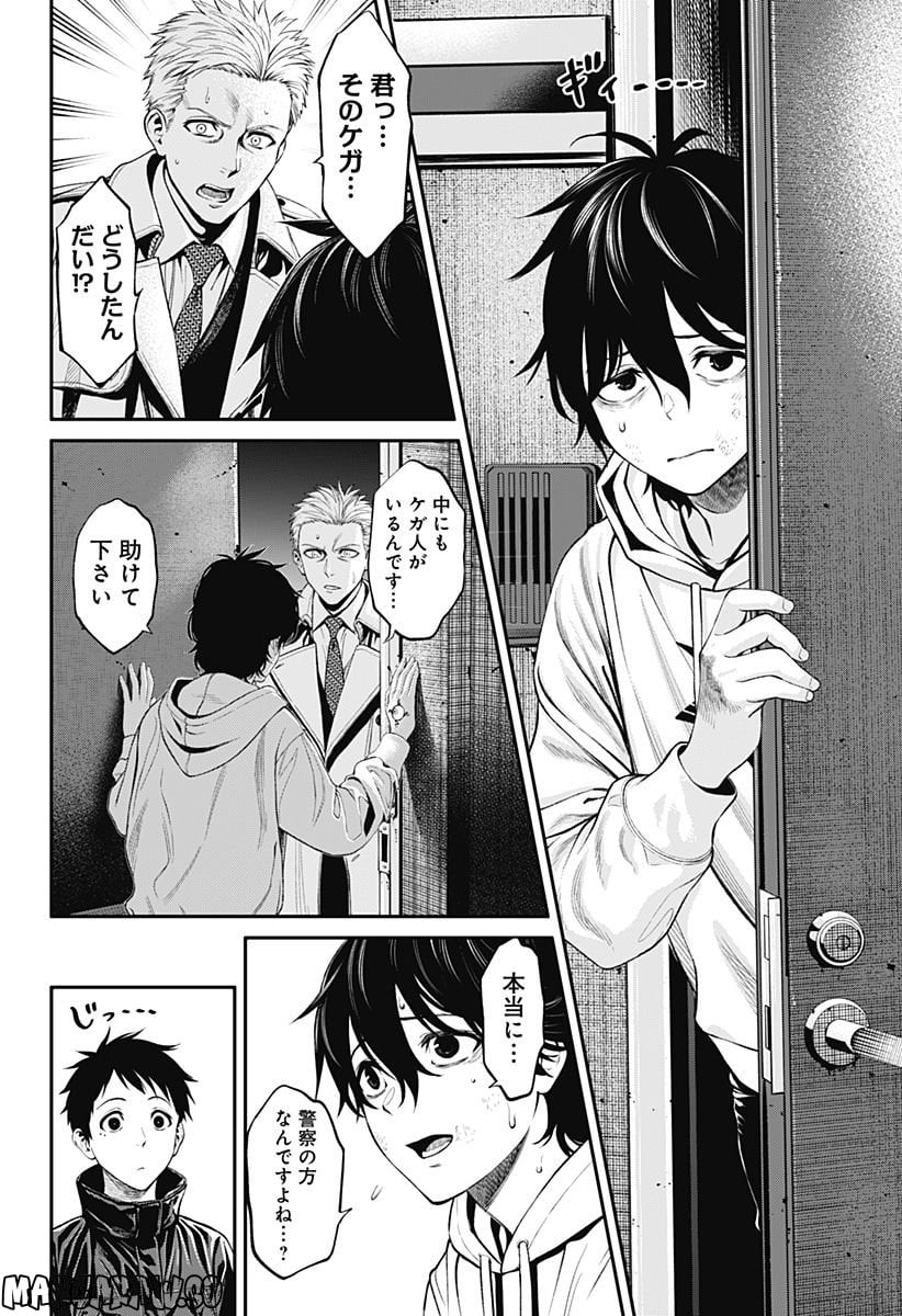P4