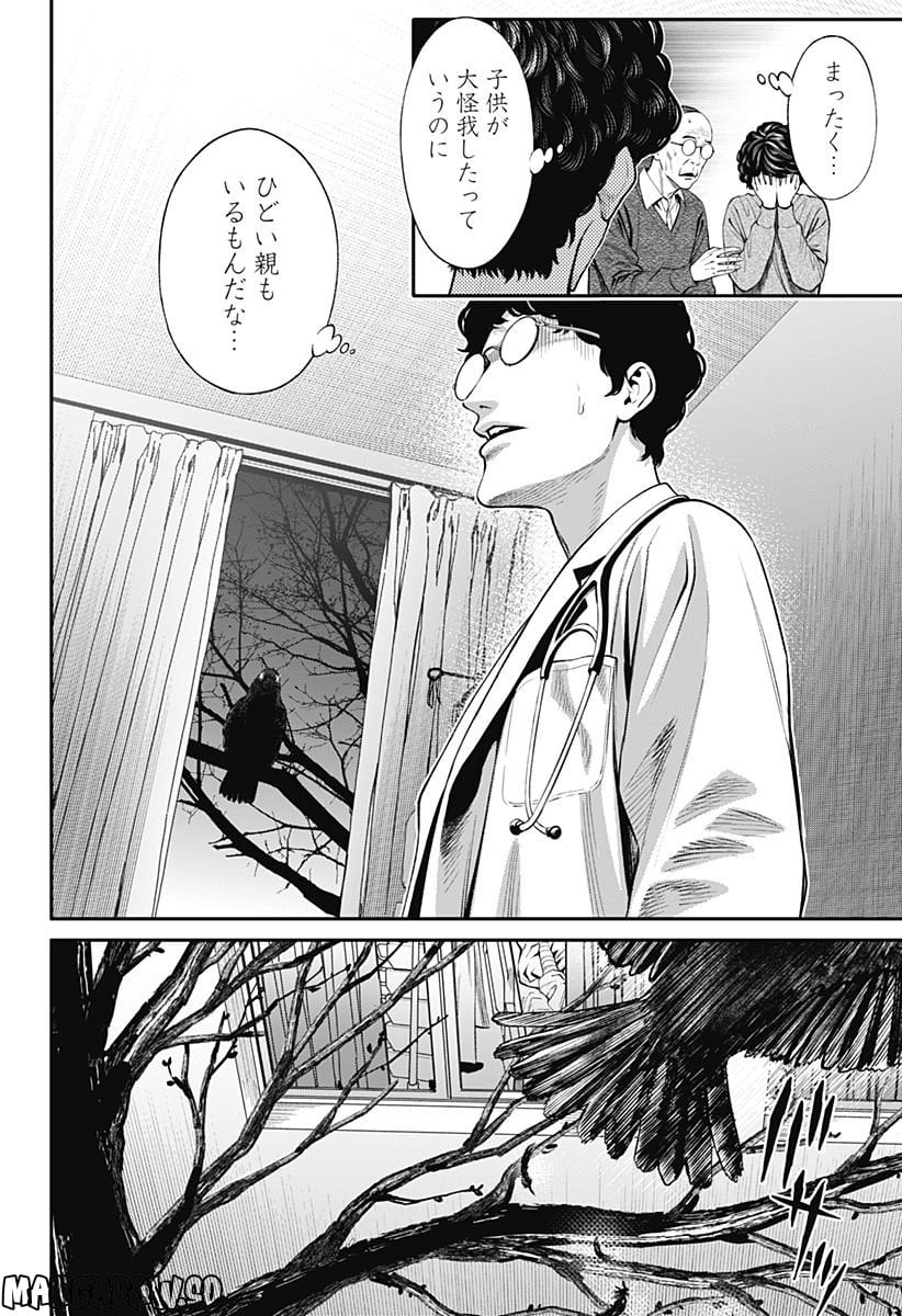 P8