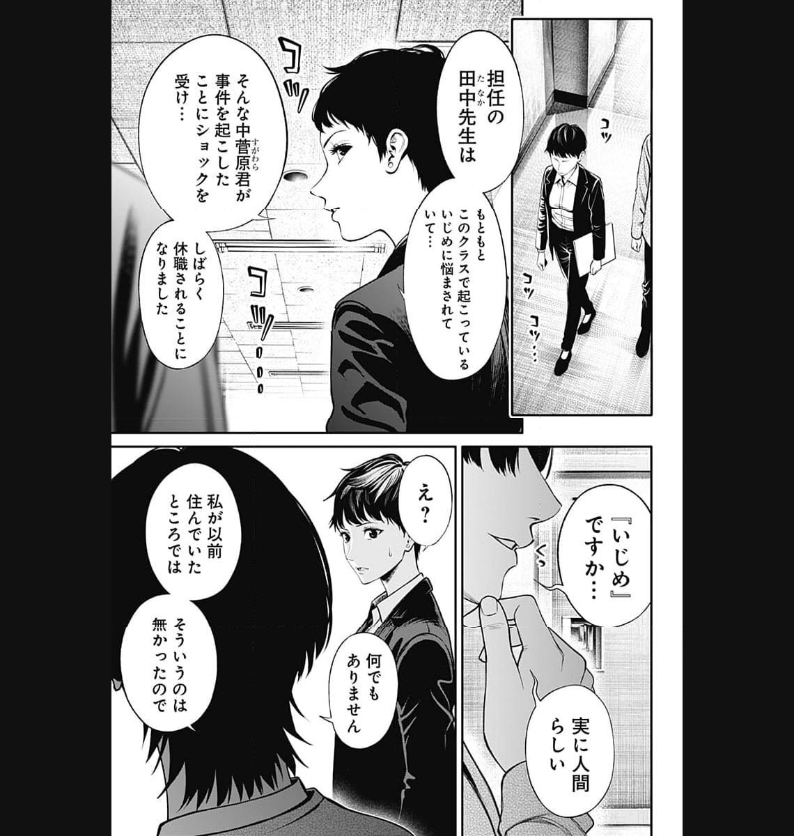 P21