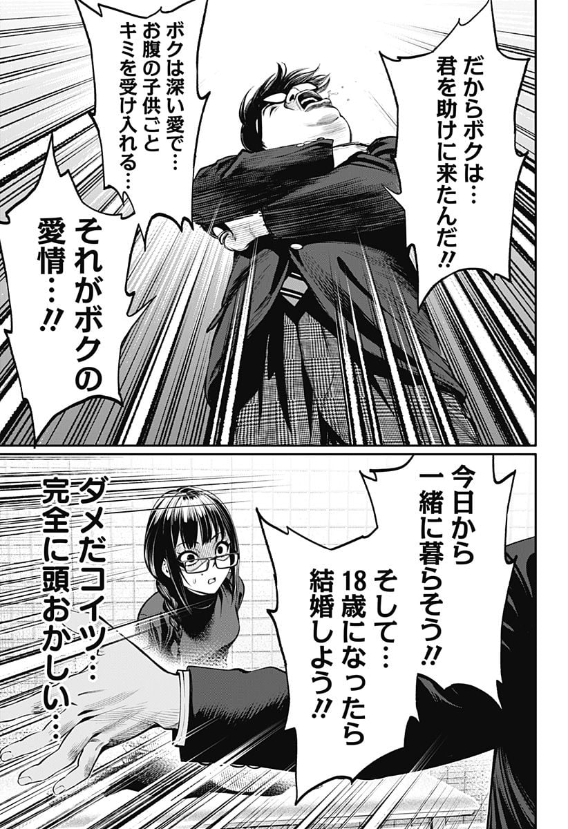 P11