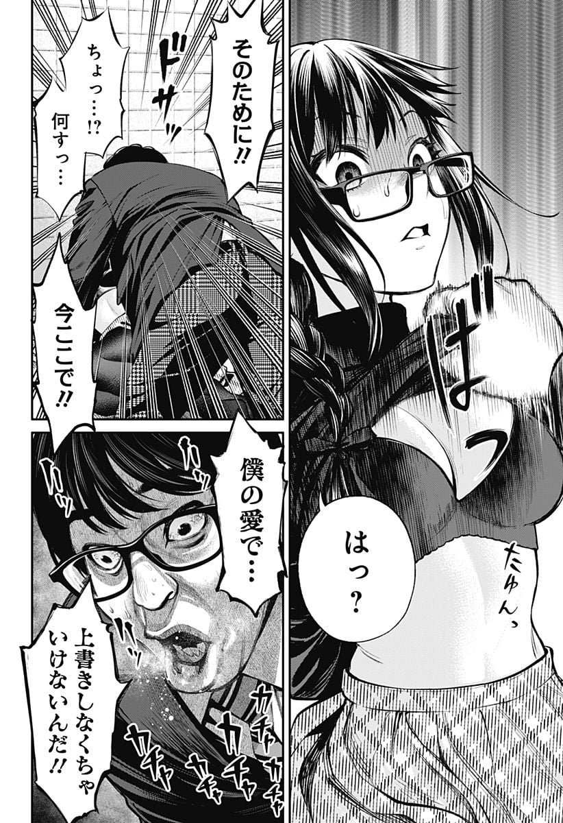 P12