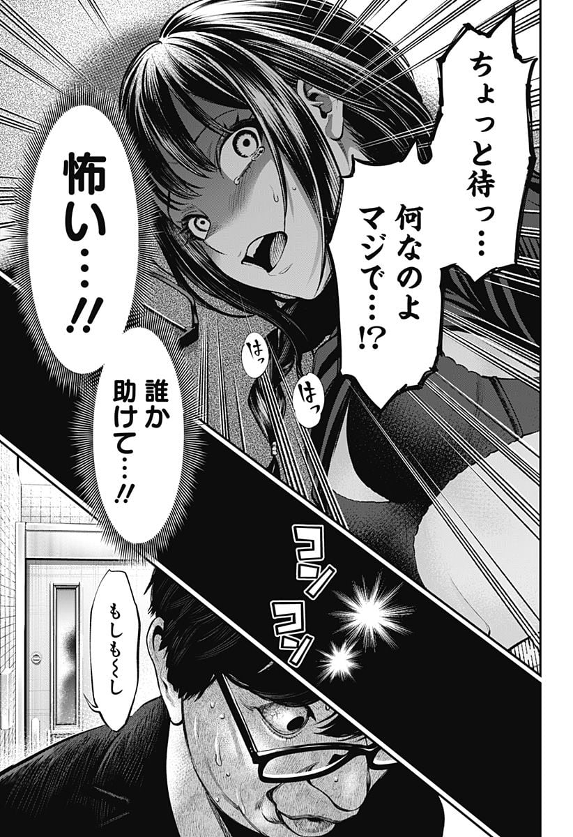 P13