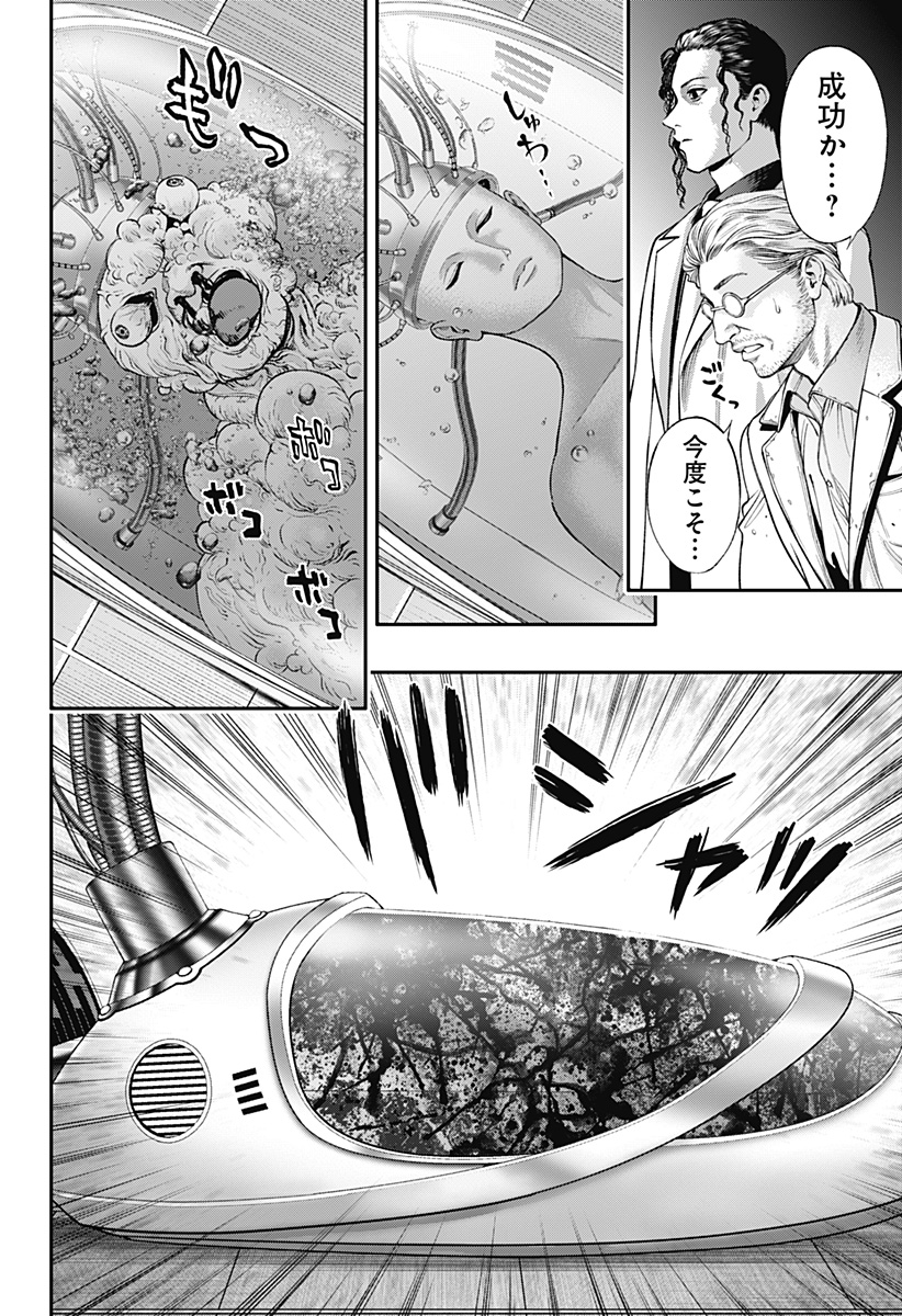 P20