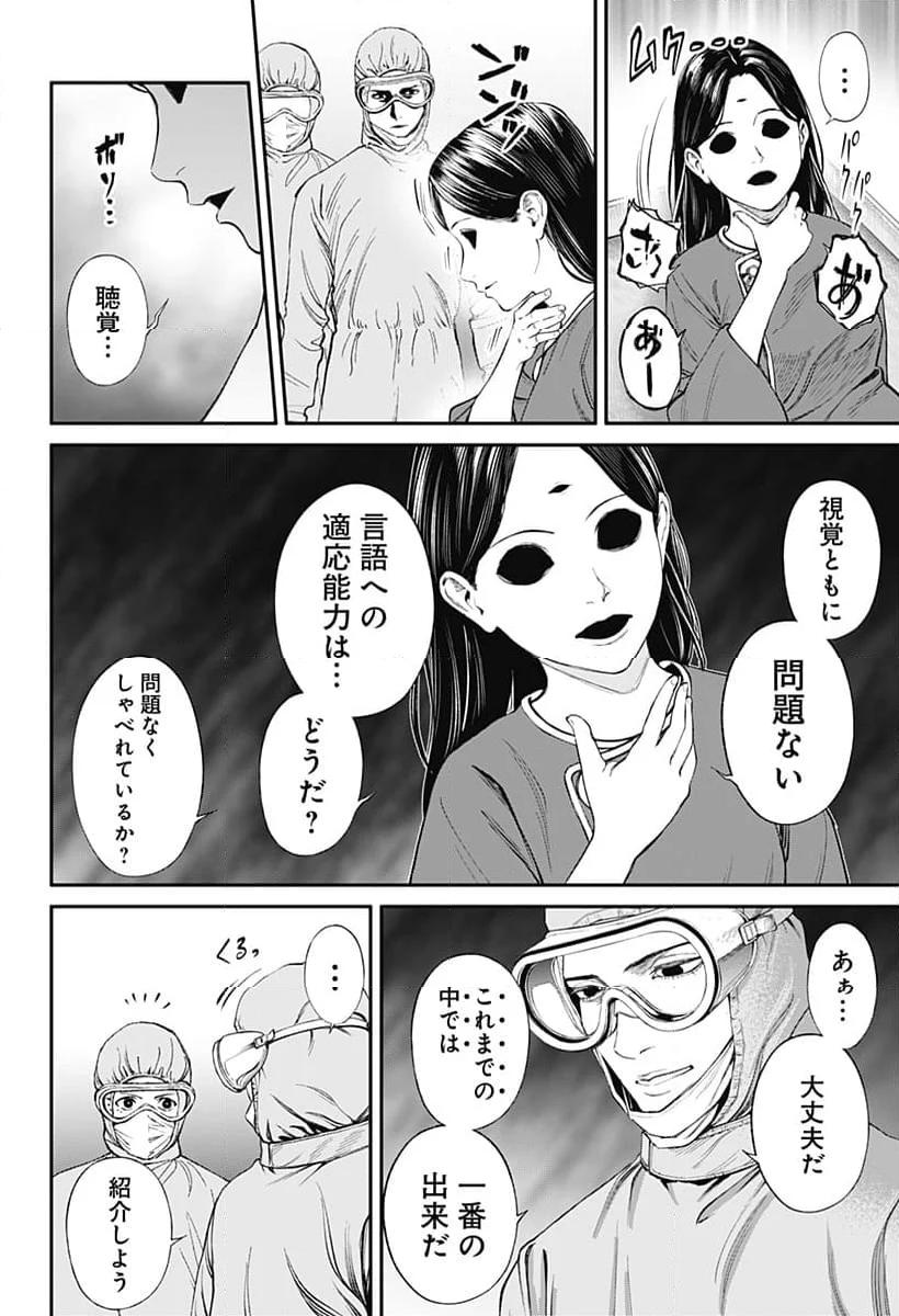 P18