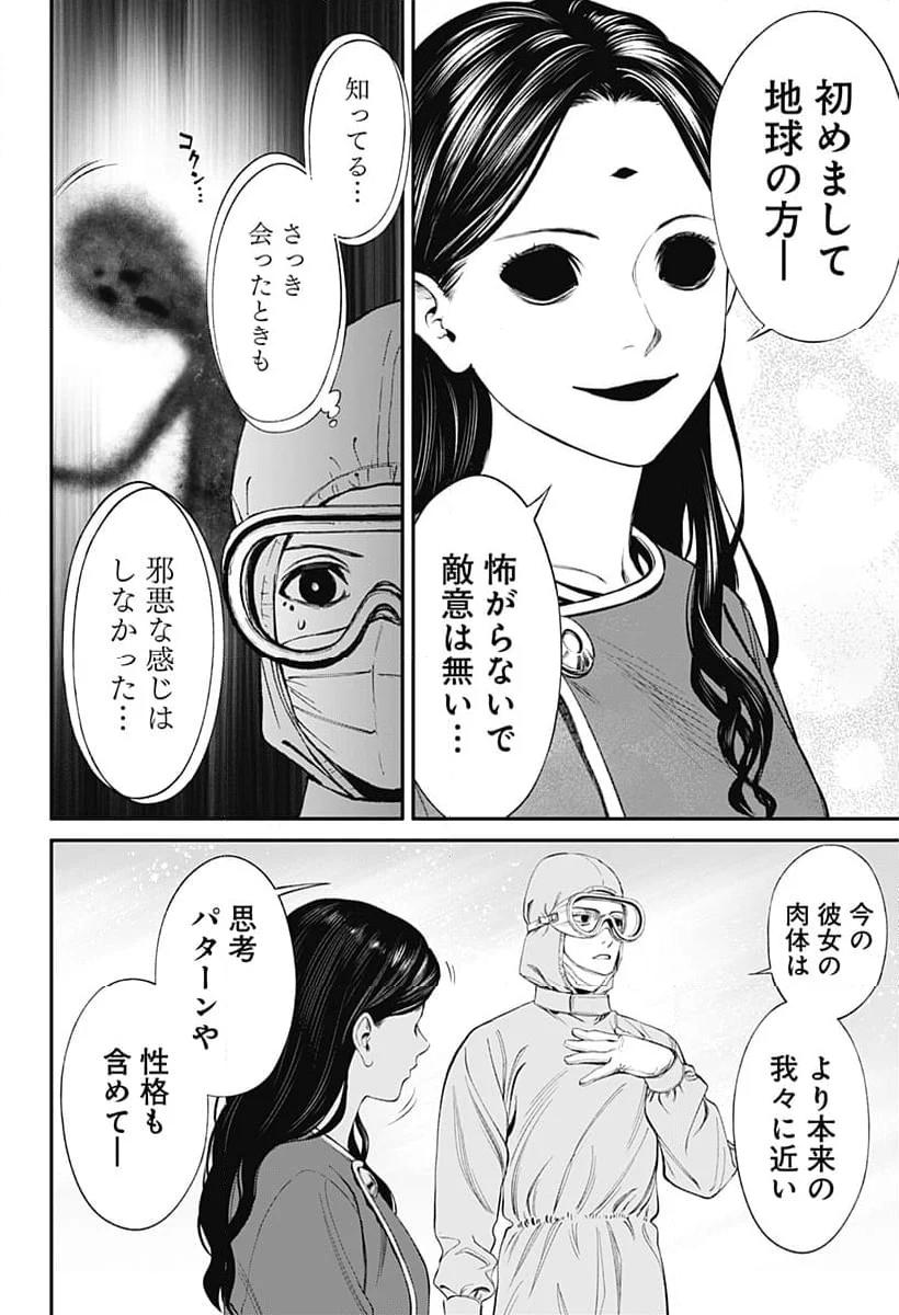 P20