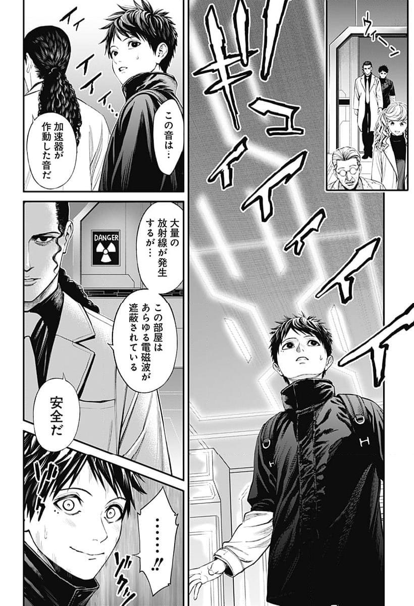 P8