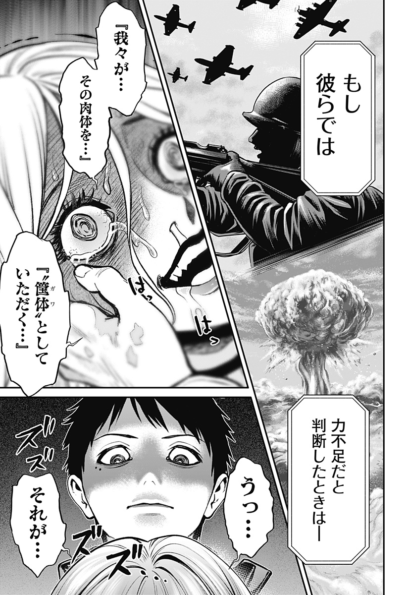 P21