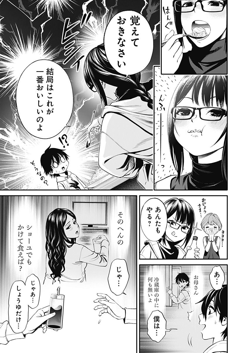 P11