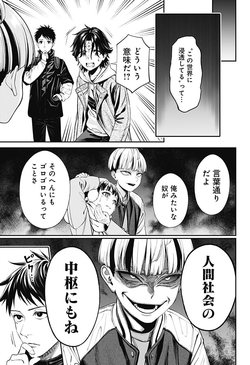 P7