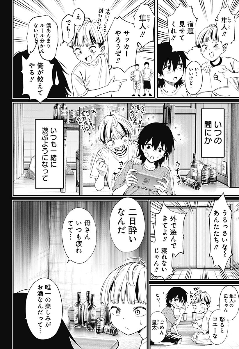 P18