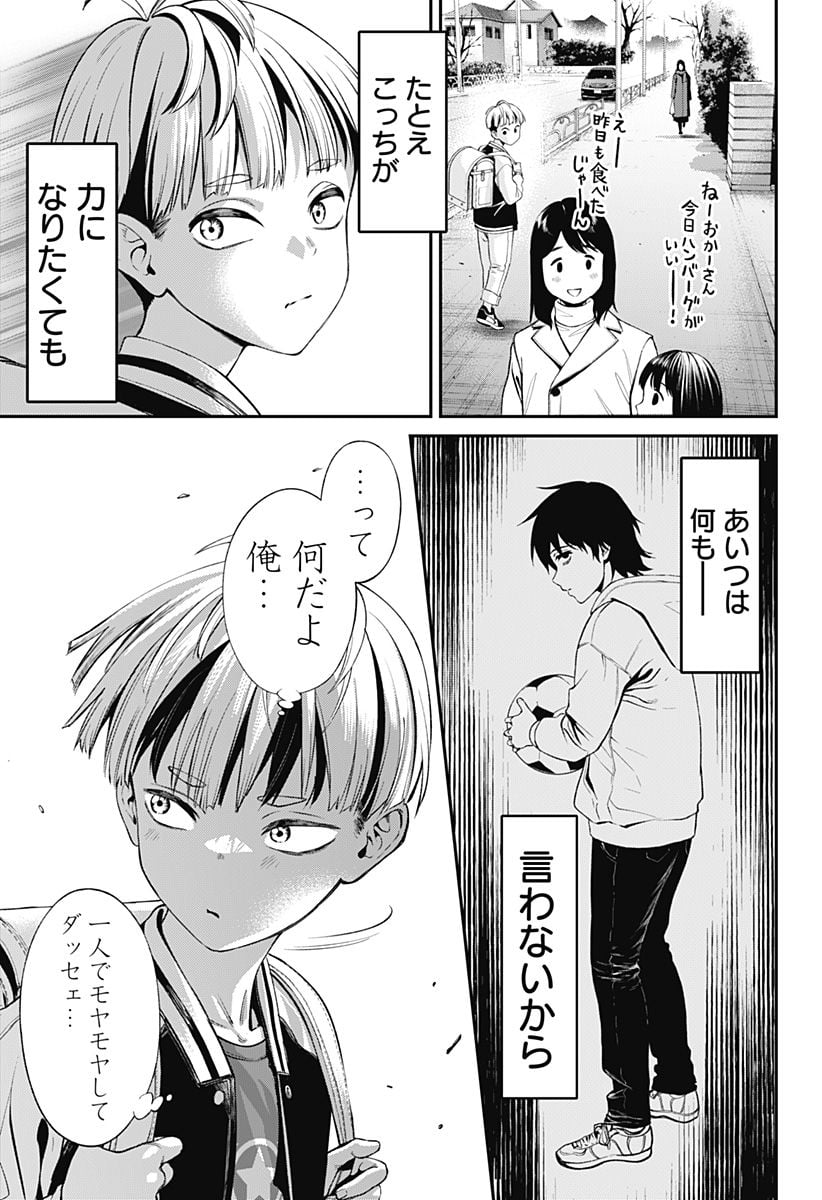 P33