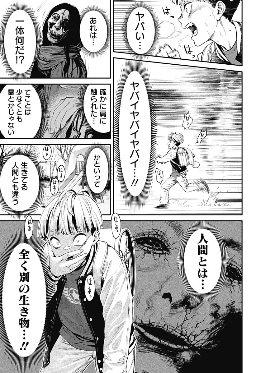 P43