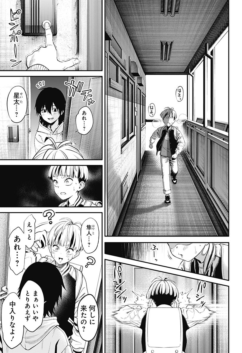 P49