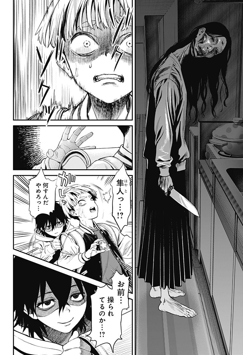P52