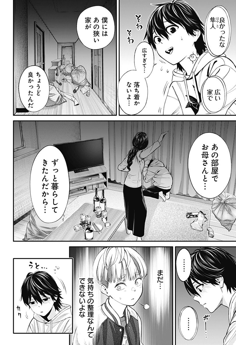 P14