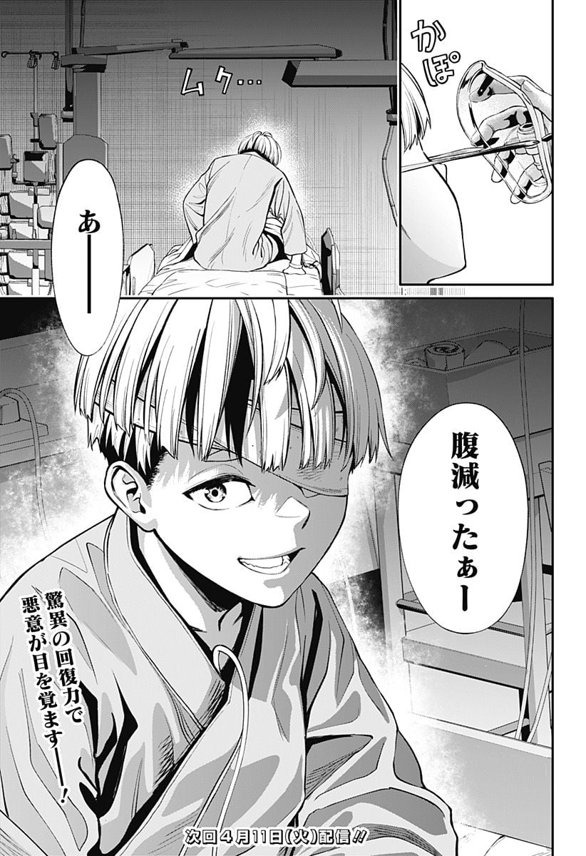 P23
