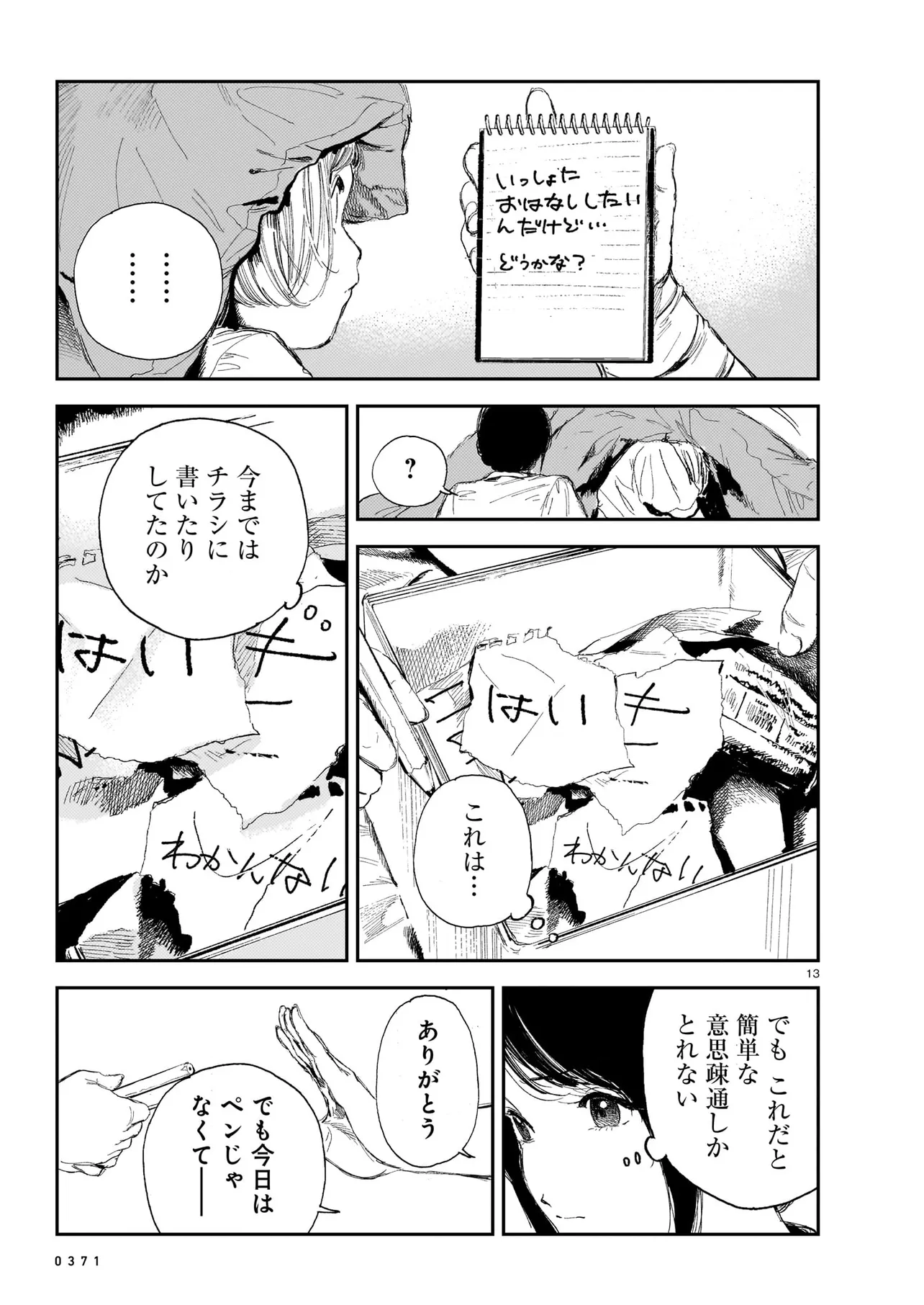 P13