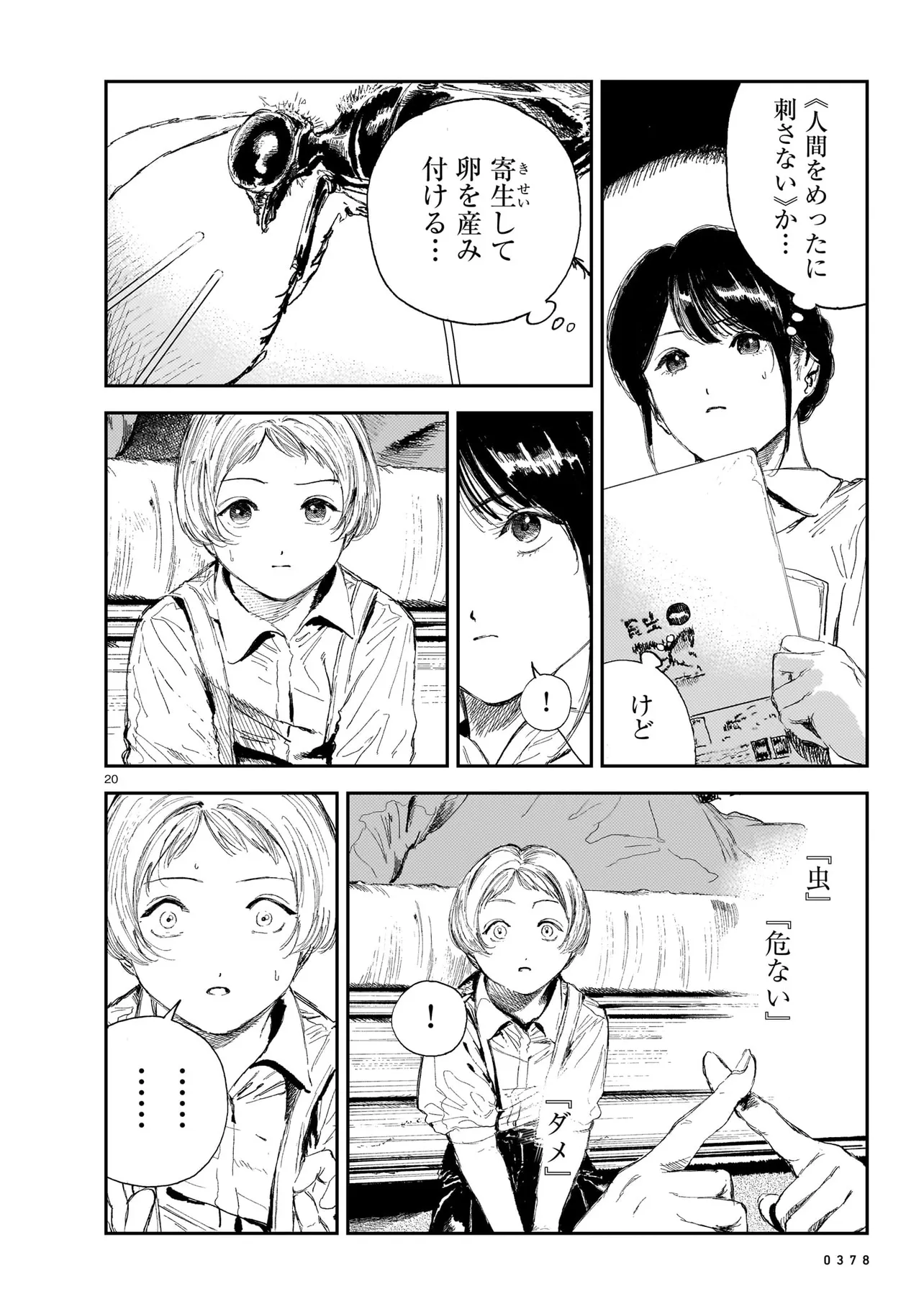 P20