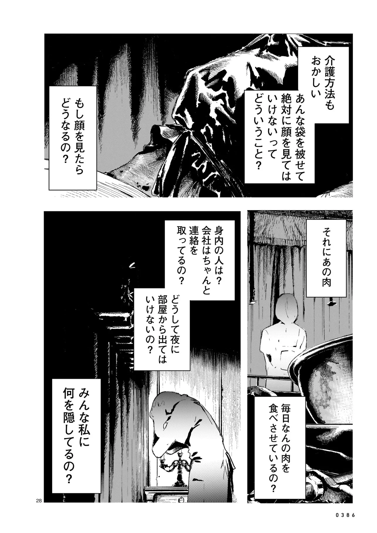 P28