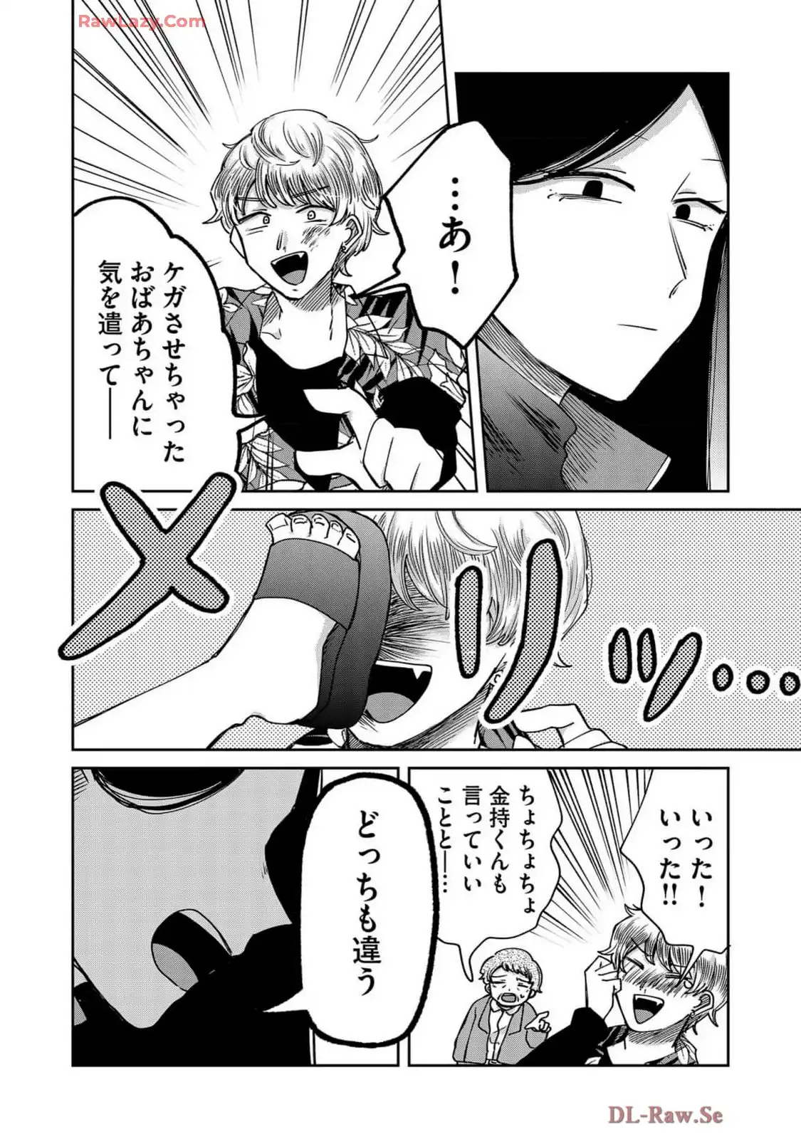 P12
