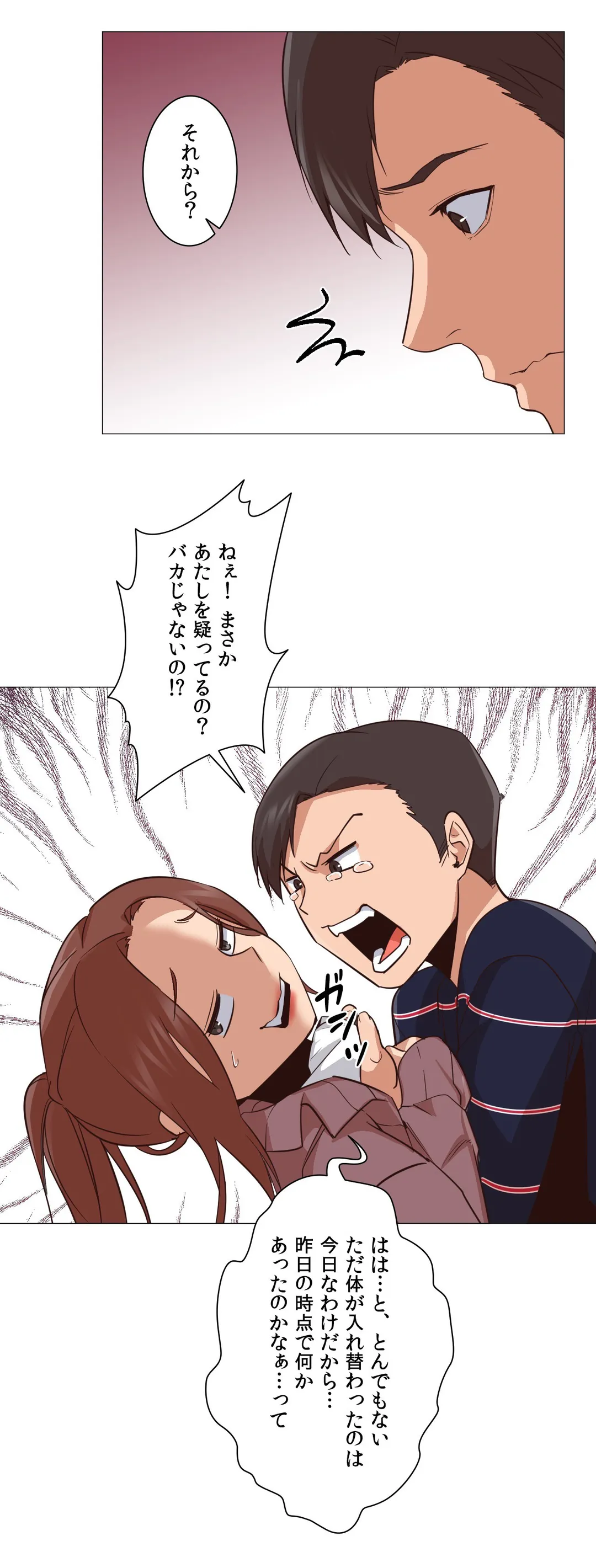 P38