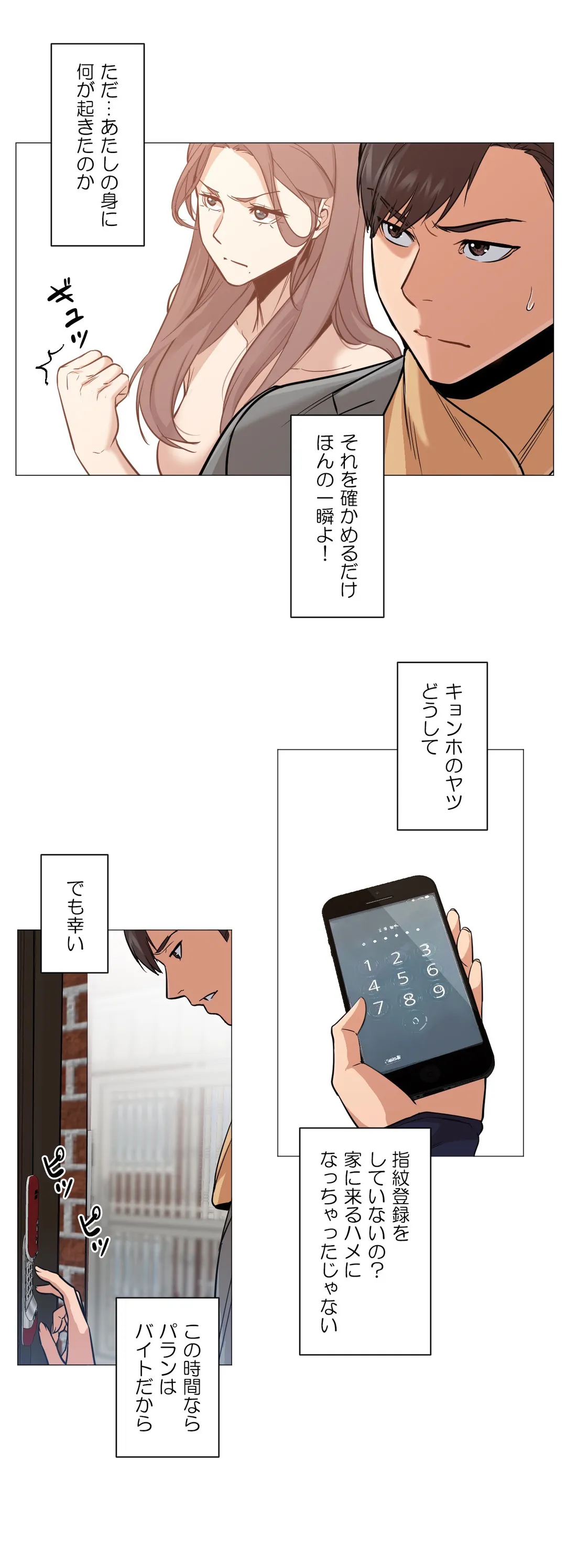 P8