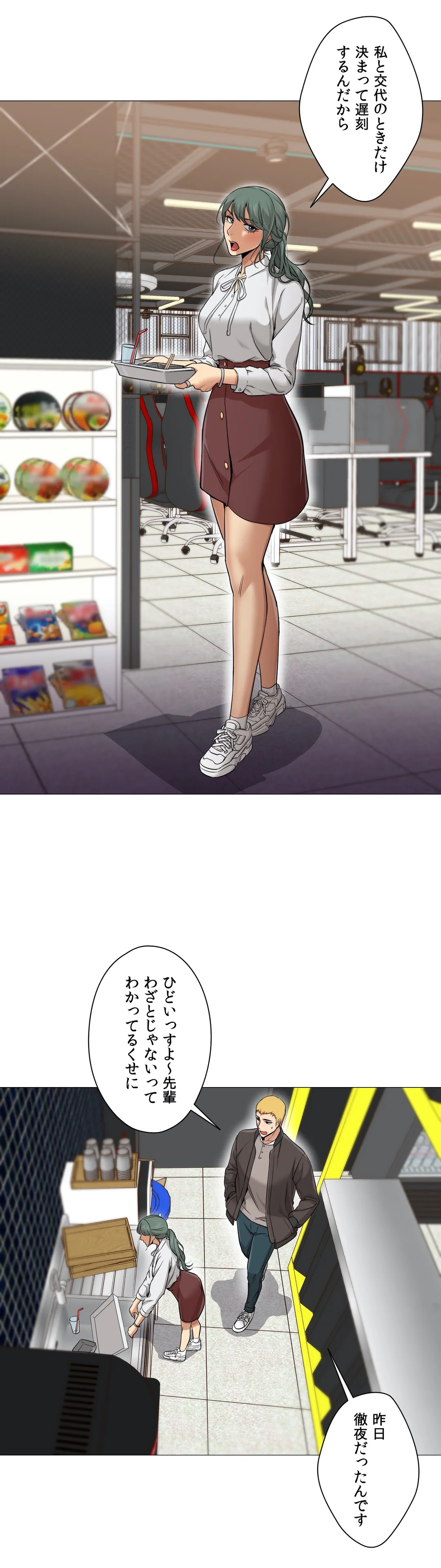 P4