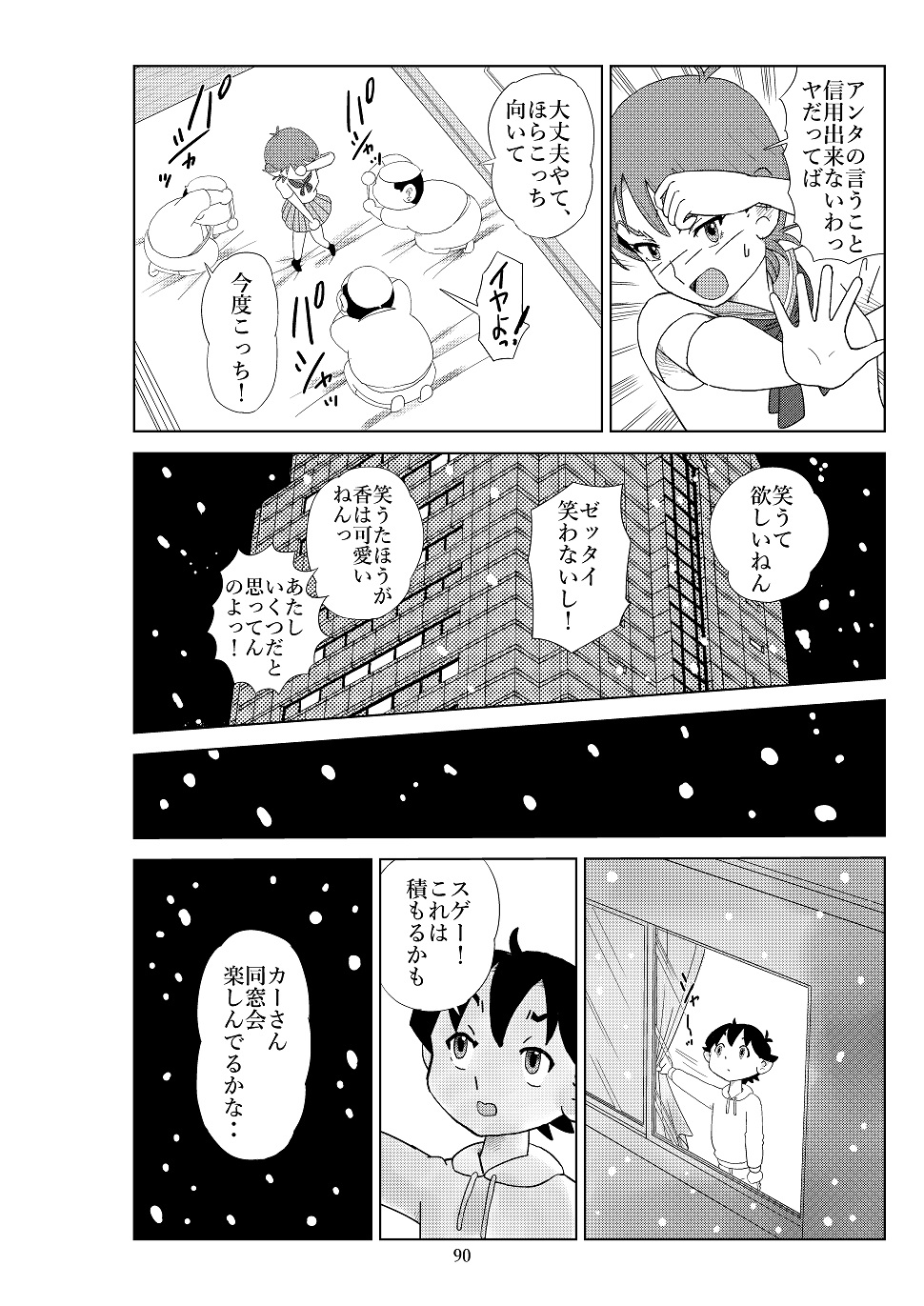 P13
