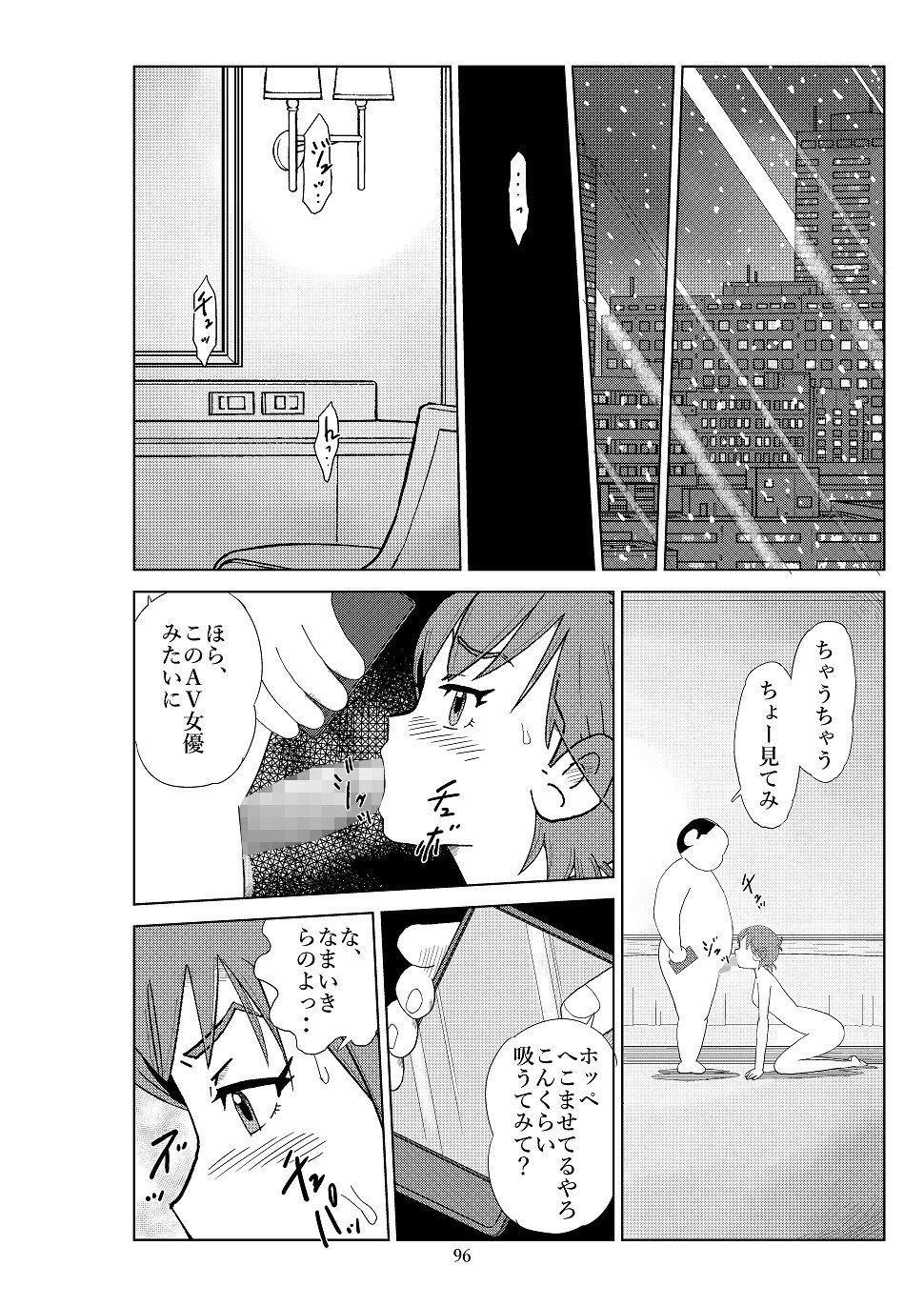 P19