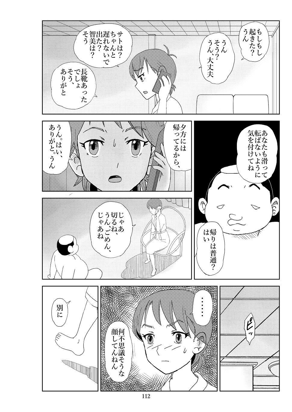 P35