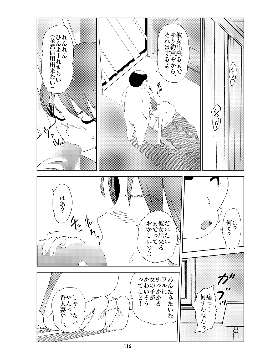 P39