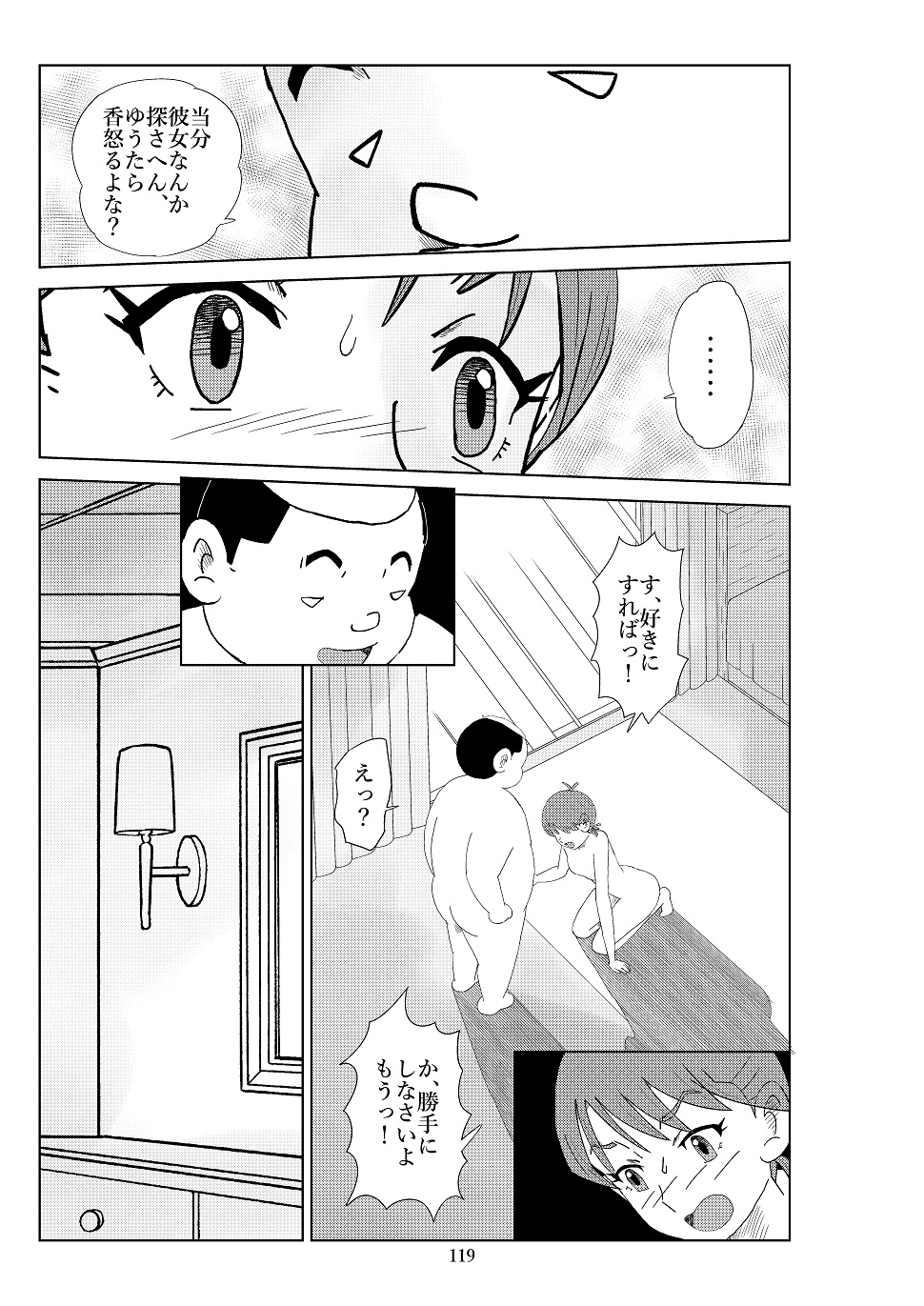 P42