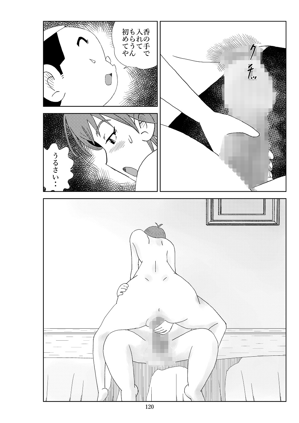 P43