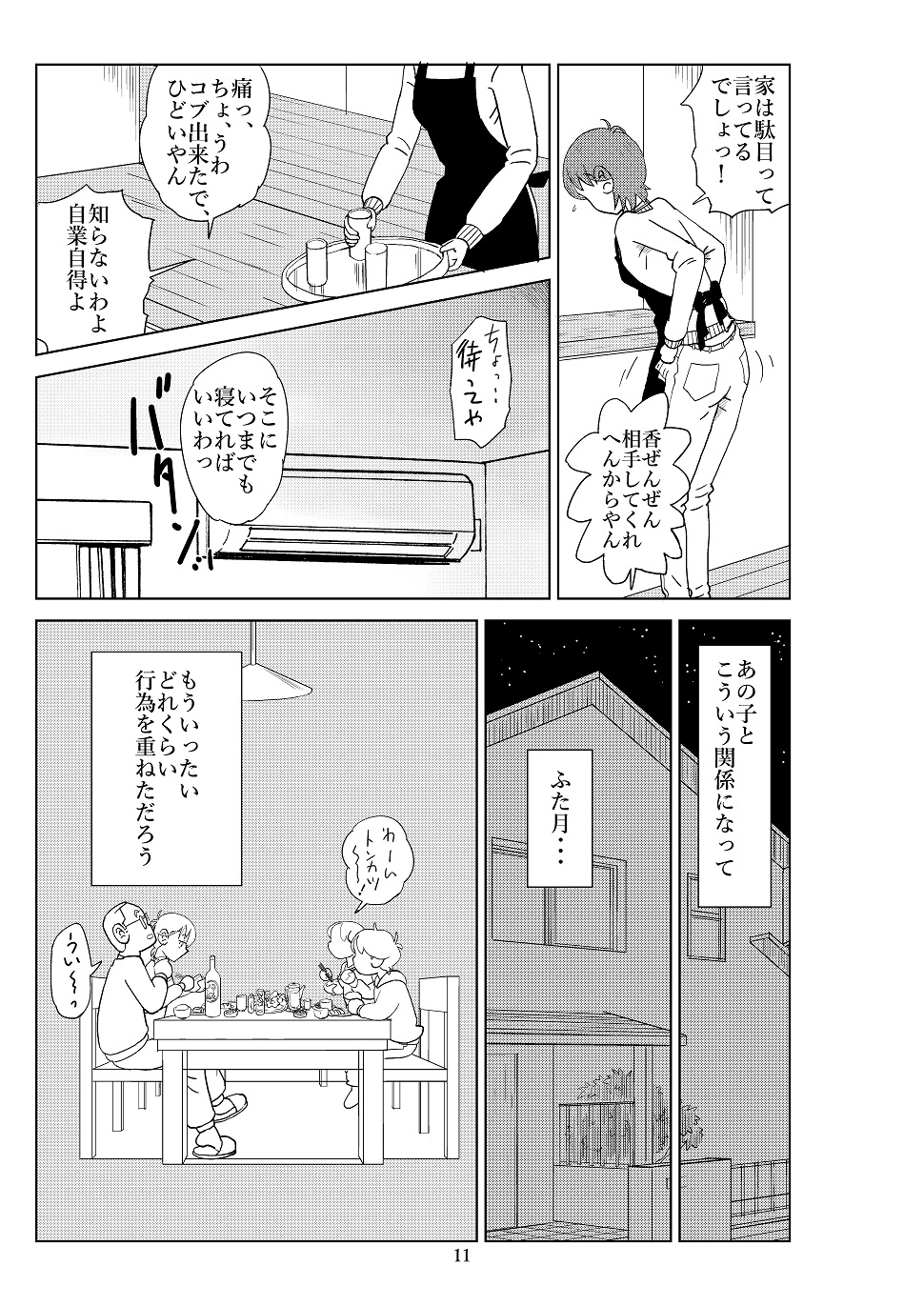 P14
