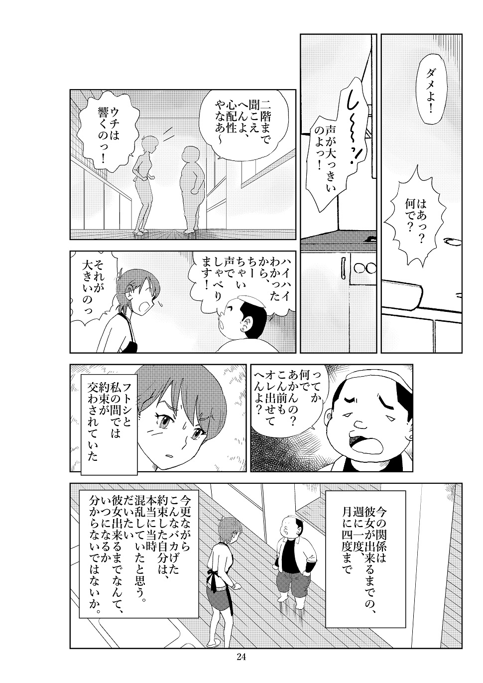 P27