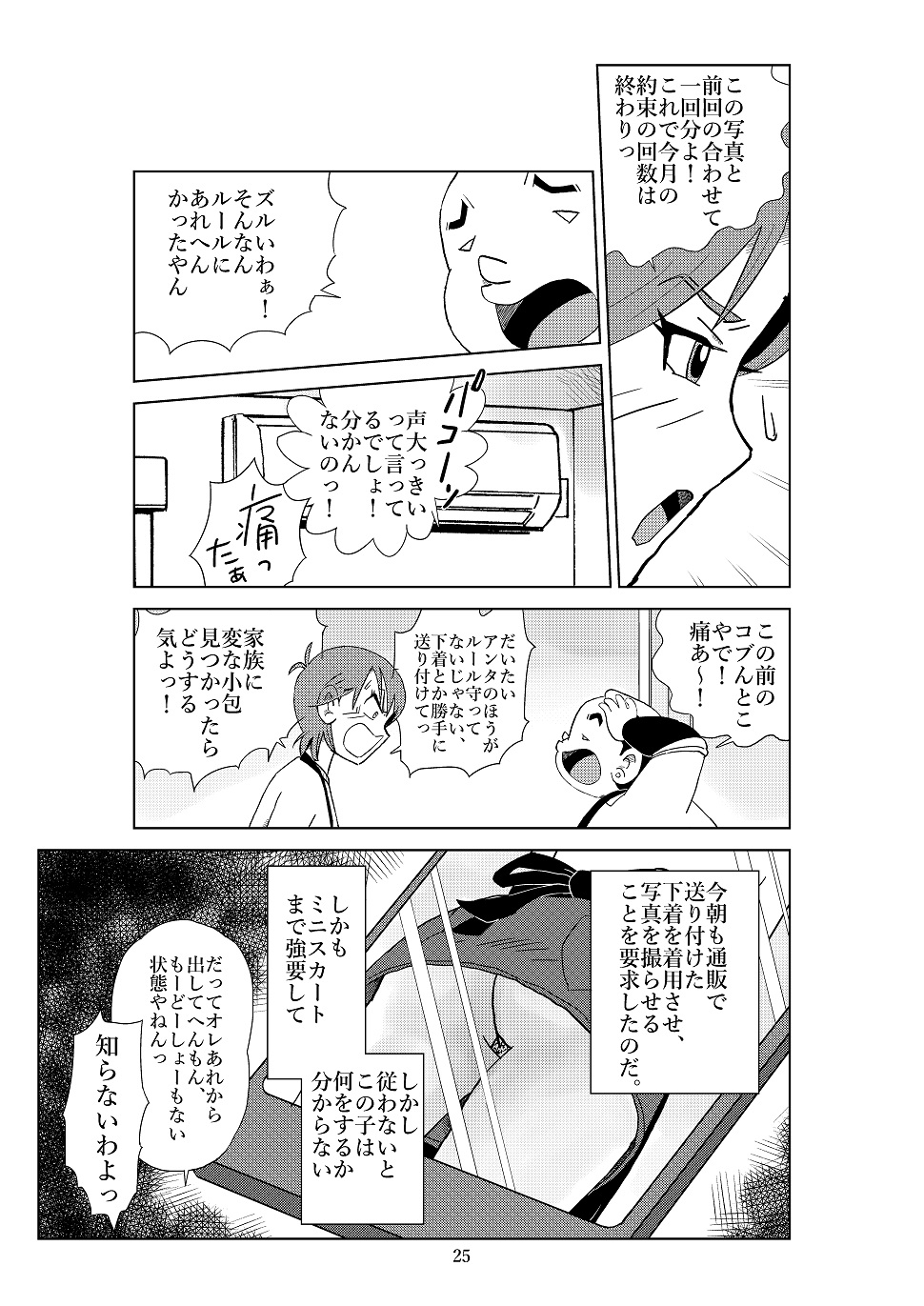 P28