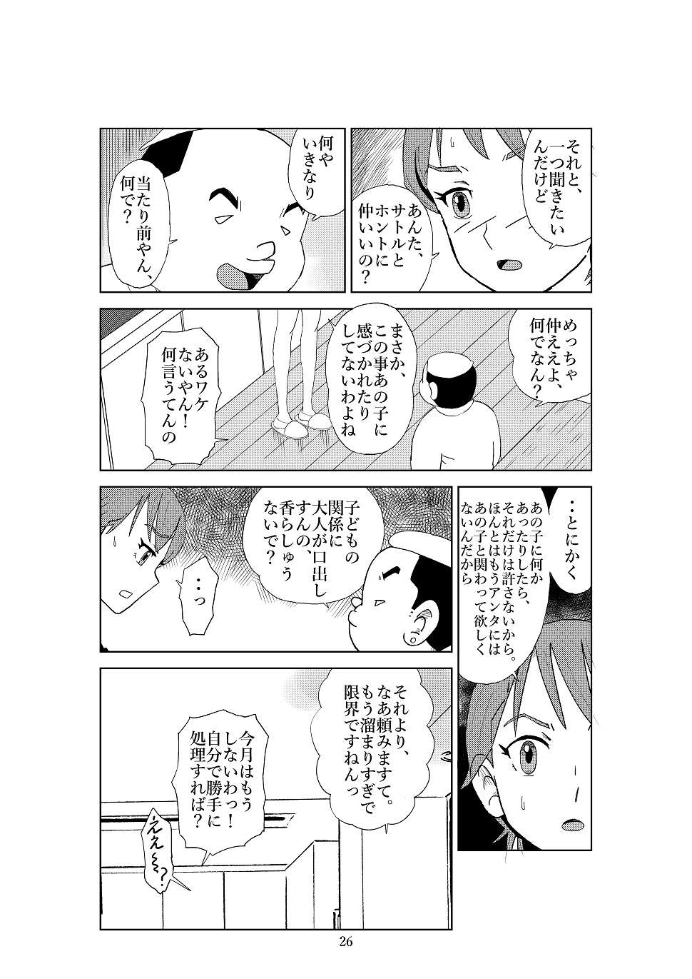 P29