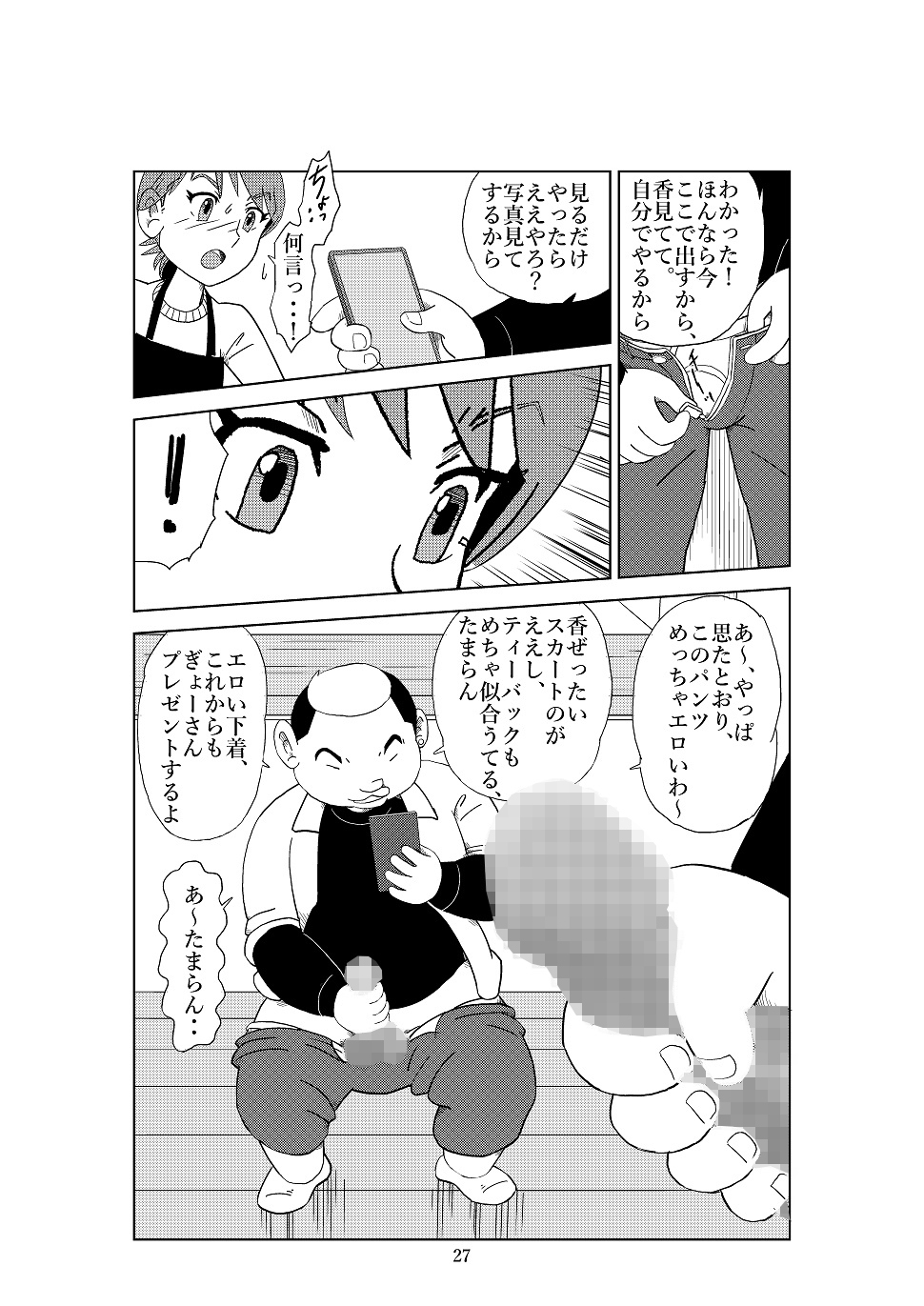 P30