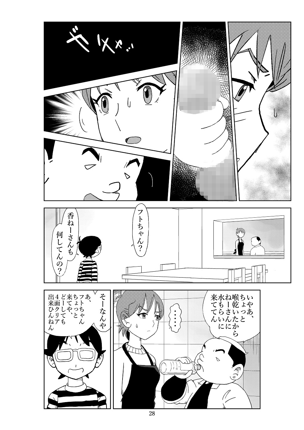 P31