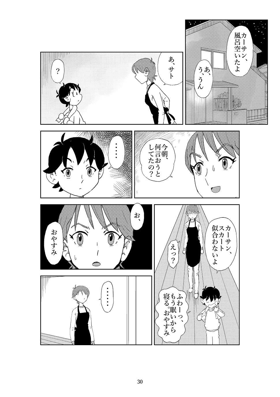 P33
