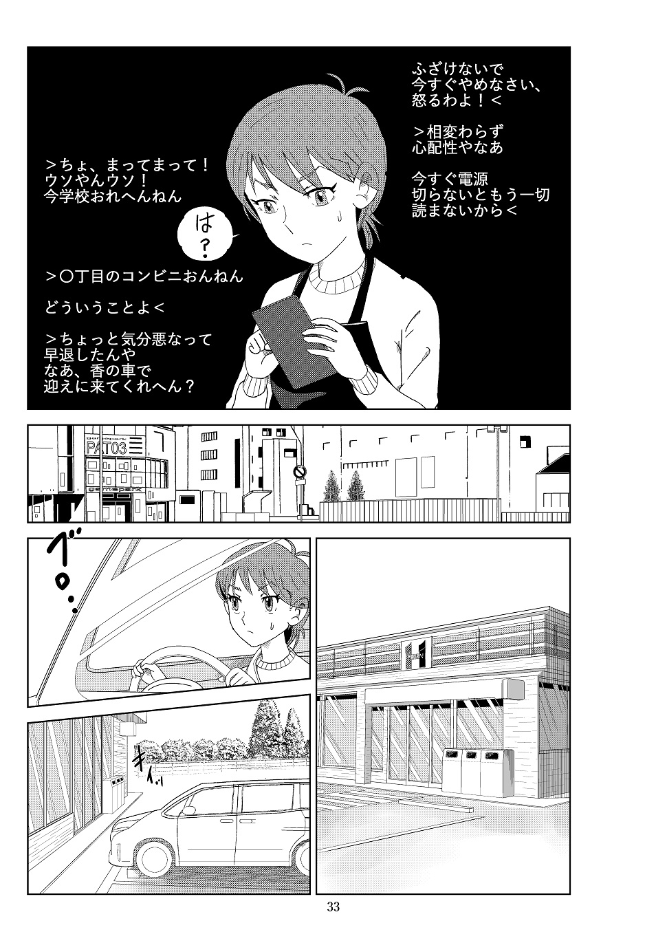 P36