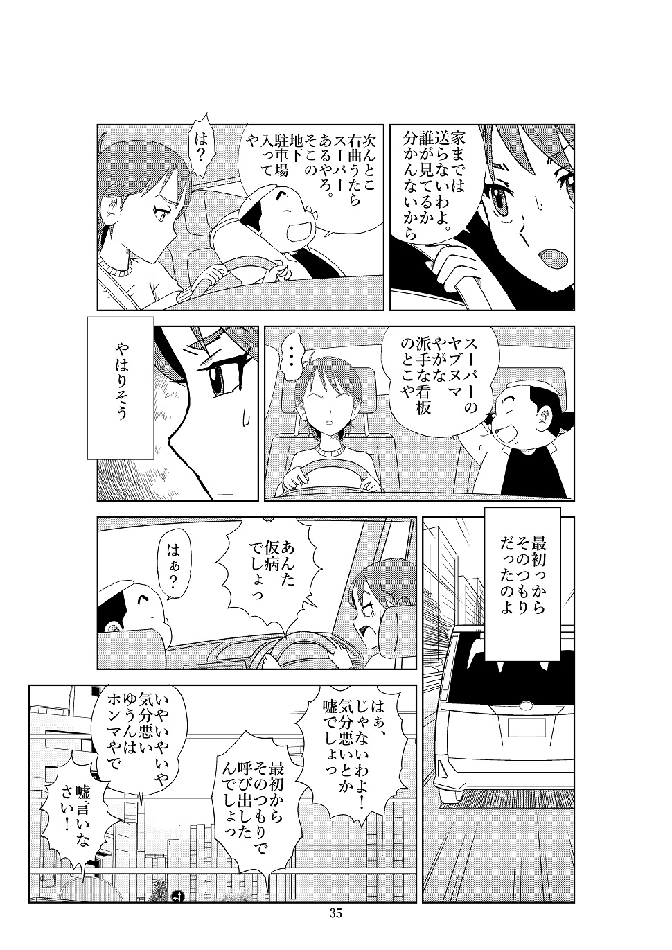 P38