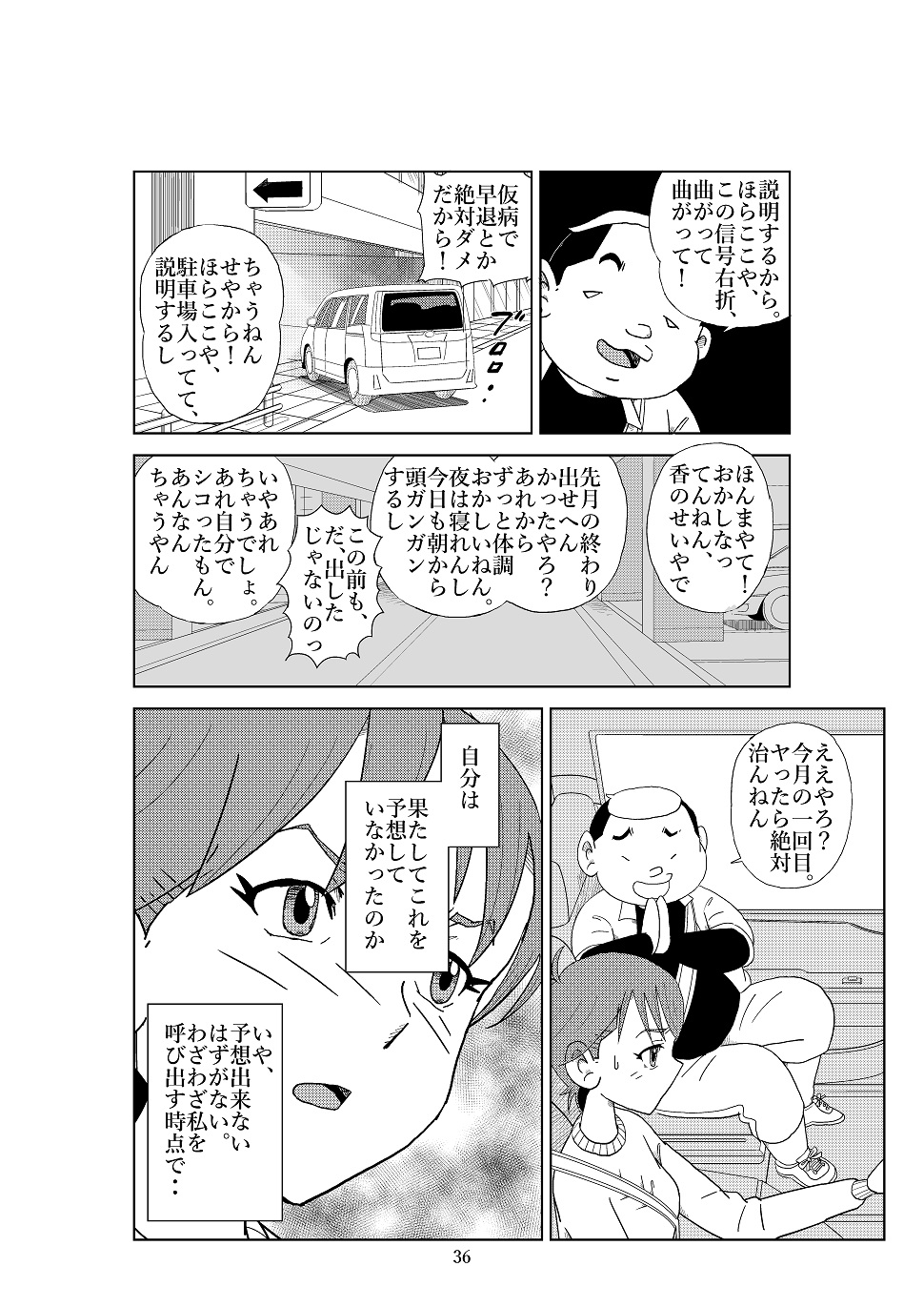 P39