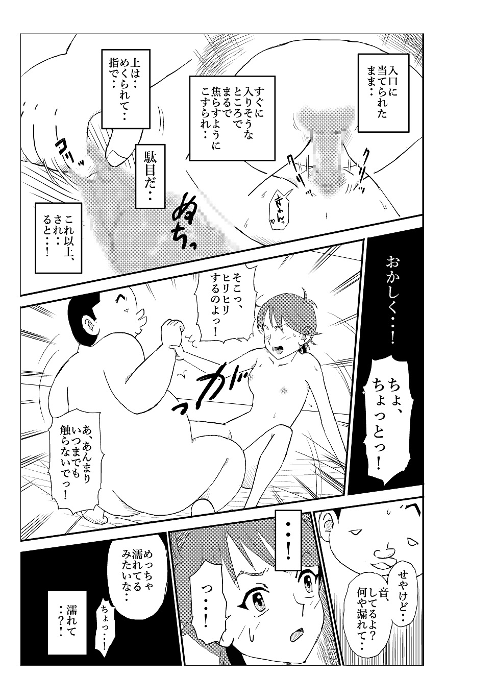 P13