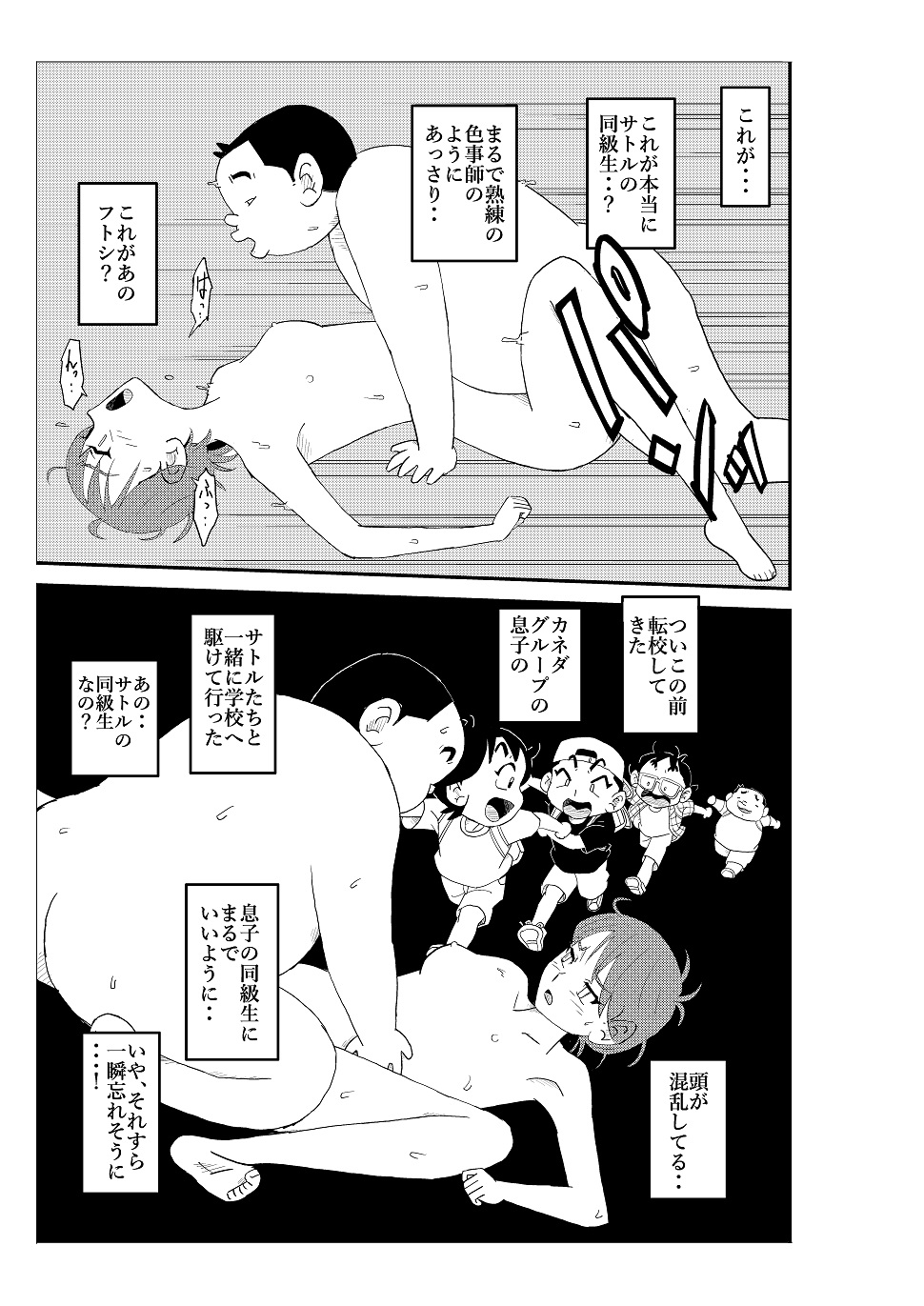 P15