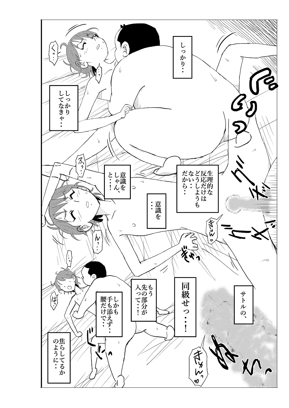 P18