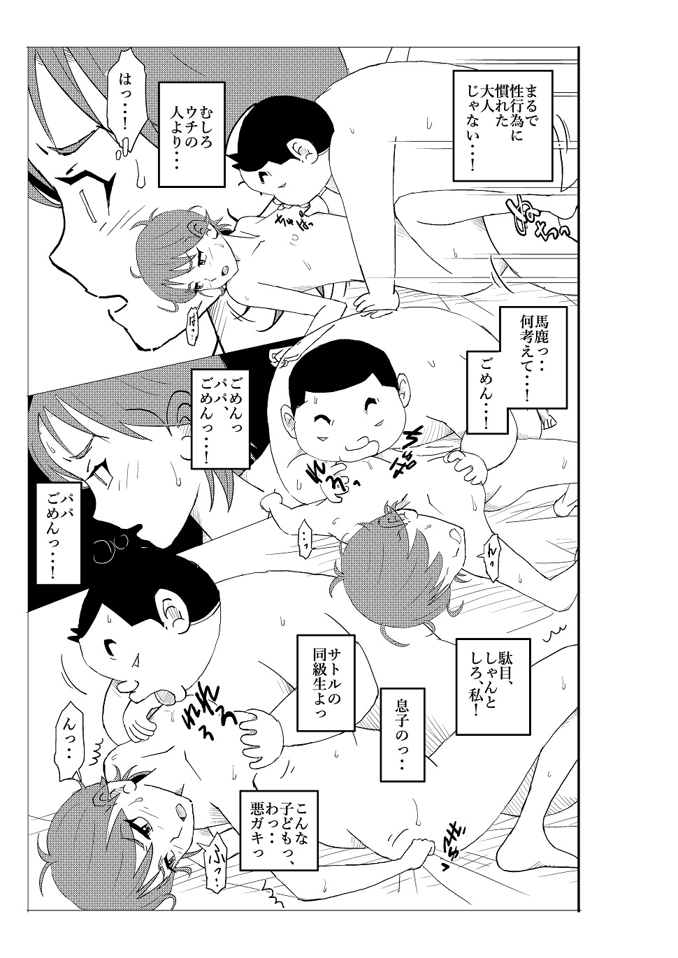 P19