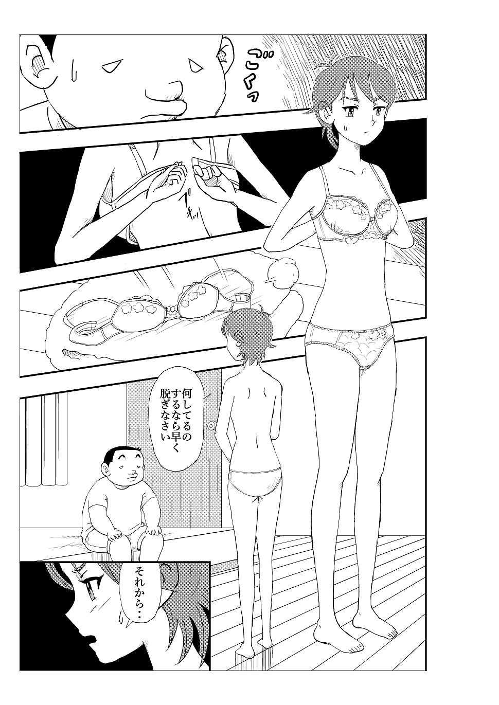 P3