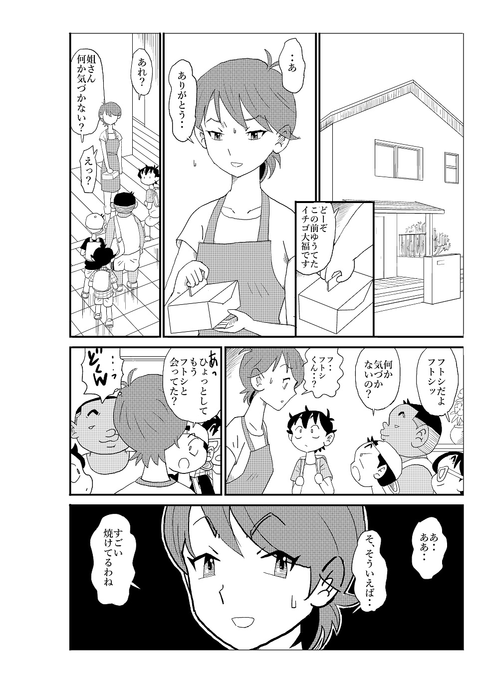 P36