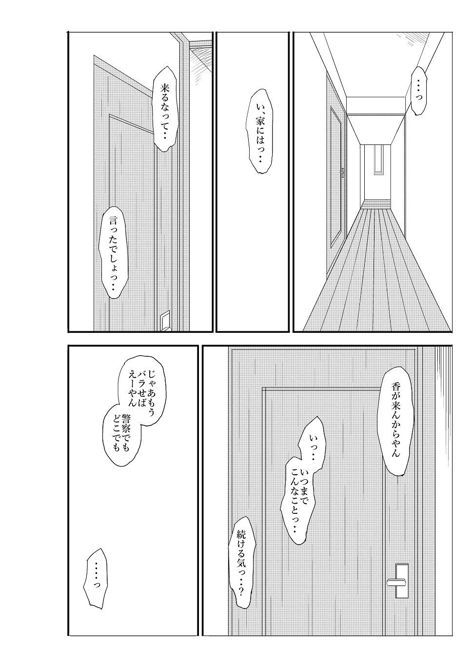 P38